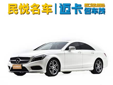 奔驰CLS 2016款 CLS 260 逸彩版