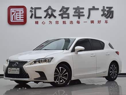 雷克萨斯CT 2017款 CT200h 精英版 单色 国V