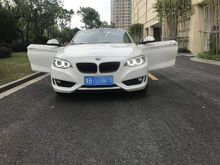 宝马2系 2015款 218i 敞篷轿跑车