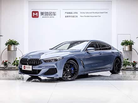 宝马8系 2021款 改款 840i xDrive 四门轿跑车 M运动套装