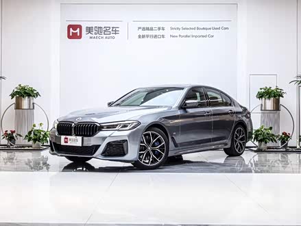 宝马5系进口 2021款 540i 风尚版 M运动套装