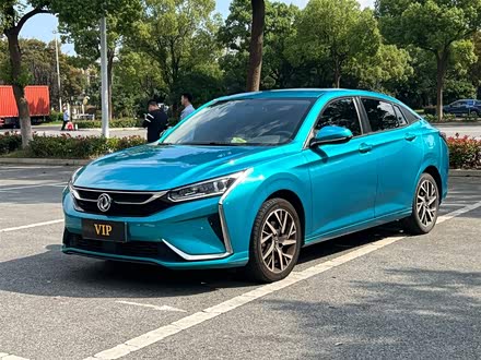 奕炫 2020款 230T 自动炫目版