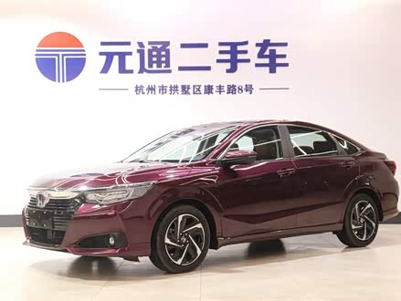 凌派 2022款 1.5L 锐·旗舰版