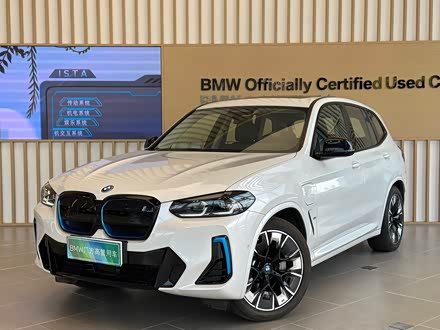 宝马iX3 2022款 创领型