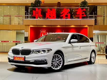 宝马5系新能源 2020款 里程升级版 530Le 豪华套装