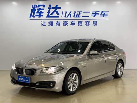 宝马5系进口 2015款 520i 典雅型