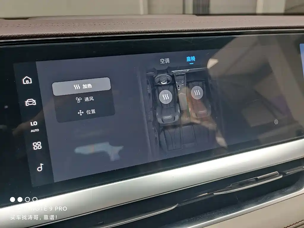 GEELY AUTOMOBILE XINGYUE L