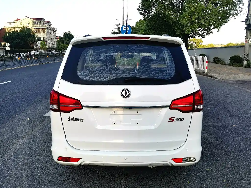 DONGFENG POPULAR S500