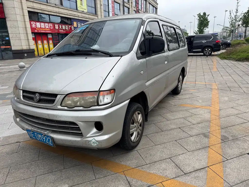 Fengxing Lingzhi 2014