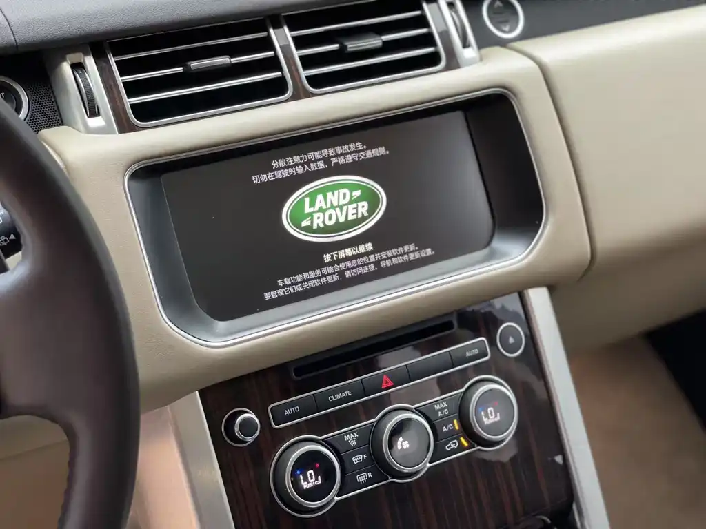 LAND ROVER RANGE ROVER