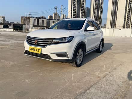 荣威RX5 2016款 20T 两驱自动旗舰版