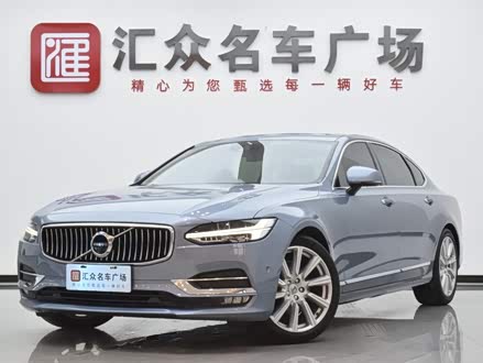 沃尔沃S90 2019款 T5 智雅版