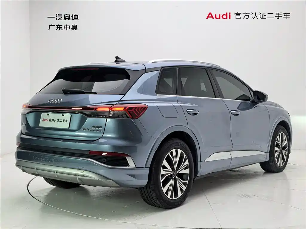 AUDI Q4 E TRON