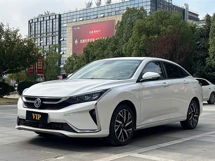 奕炫 2020款 230T 自动炫酷版