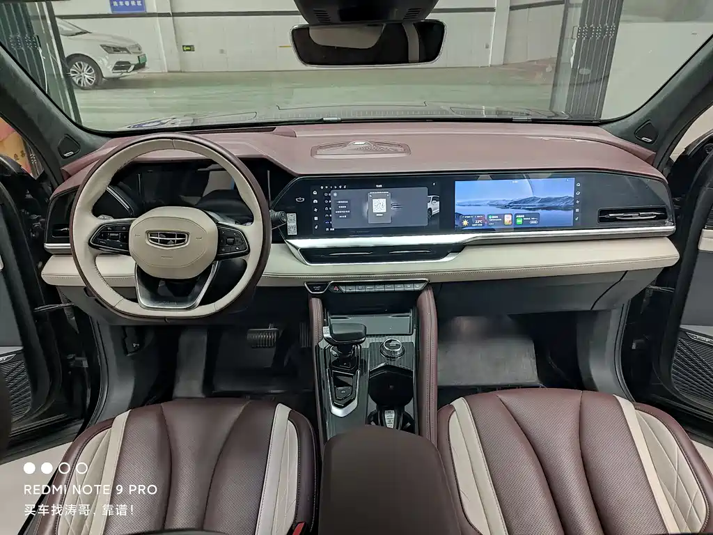 GEELY AUTOMOBILE XINGYUE L