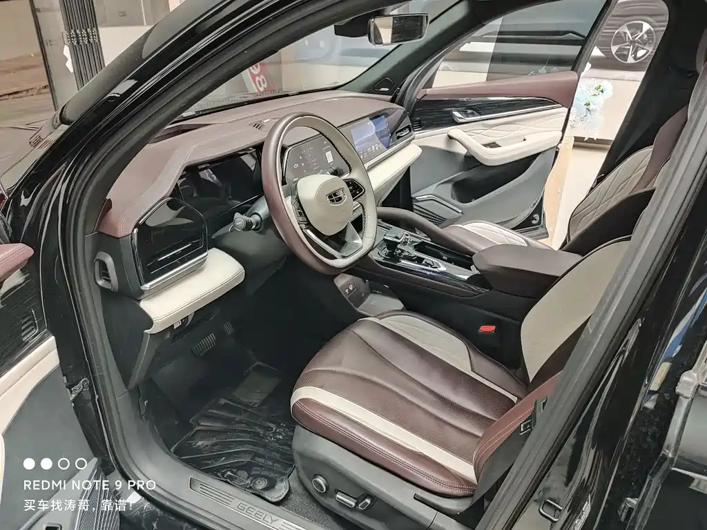 GEELY AUTOMOBILE XINGYUE L