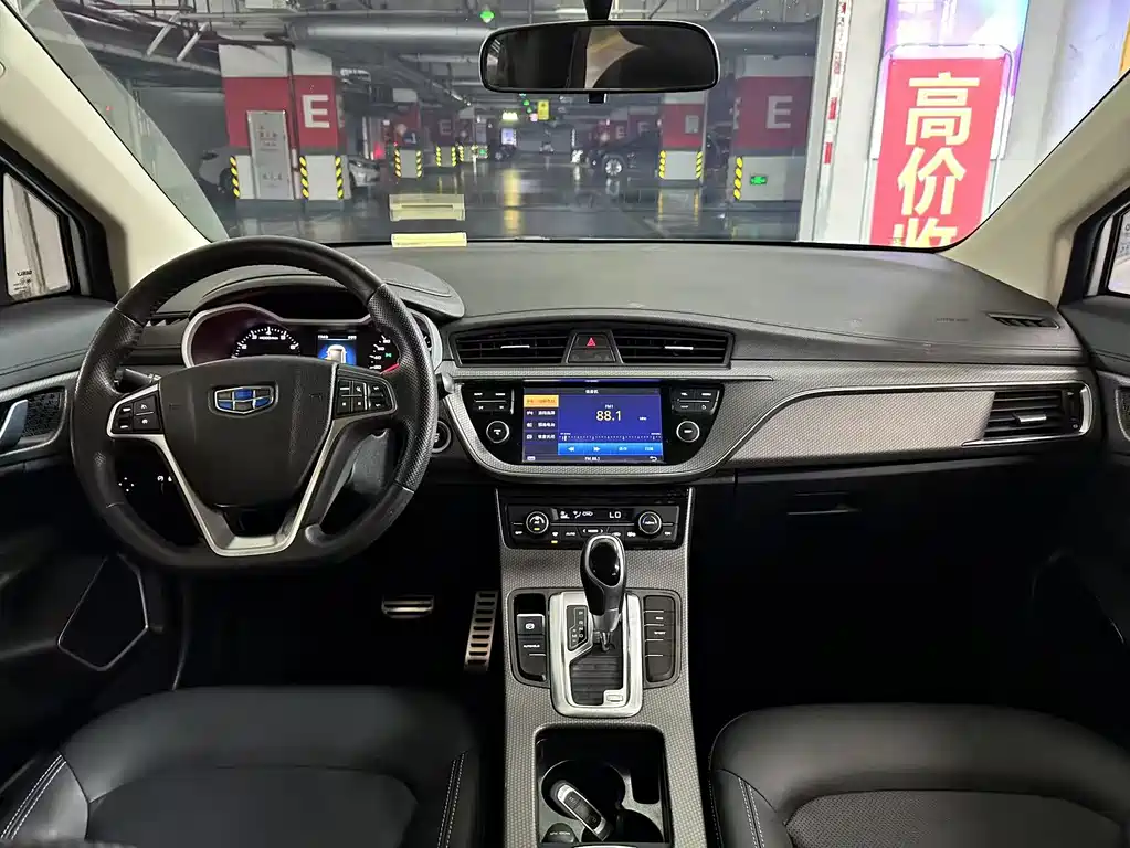 GEELY AUTOMOBILE EMGRAND GS