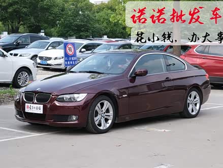 宝马3系进口 2009款 330i双门轿跑车
