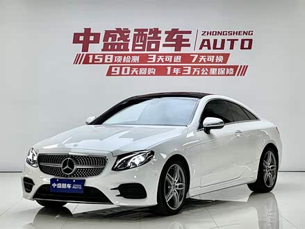 奔驰E级进口 2020款 E 260 轿跑车