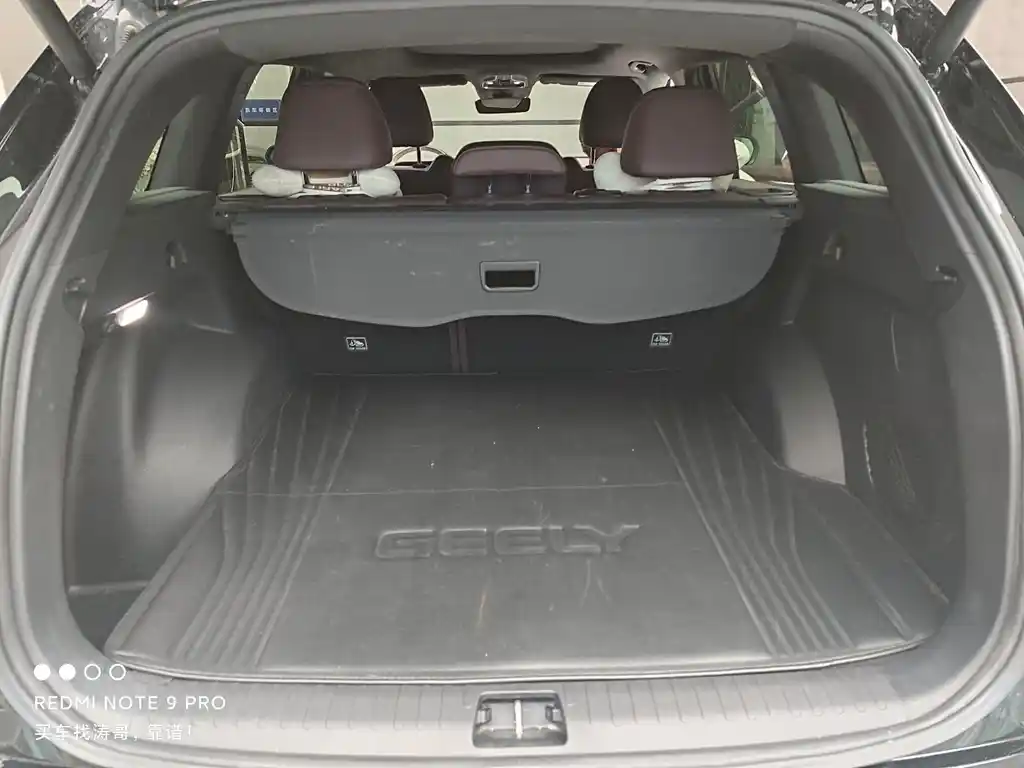 GEELY AUTOMOBILE XINGYUE L