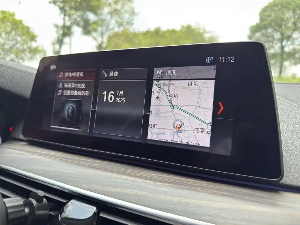 BMW 5 SERIES NEW ENERGY