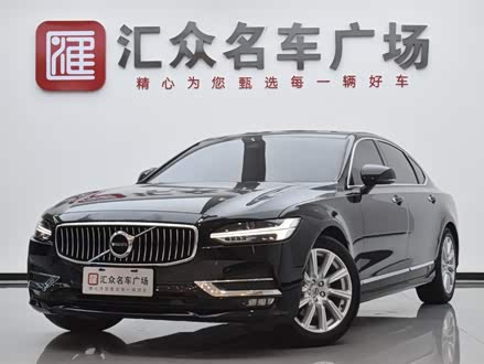 沃尔沃S90 2020款 T5 智逸豪华版