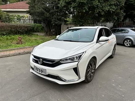 奕炫 2020款 230T 自动炫目版