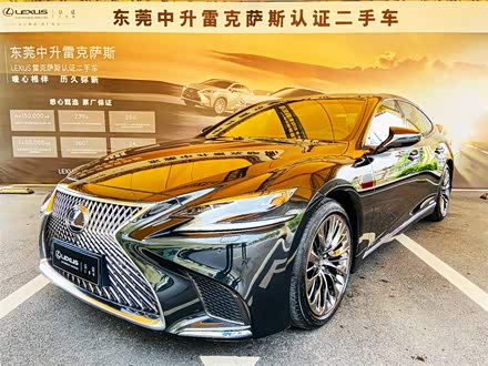 雷克萨斯LS 2020款 500h 卓越版 国VI