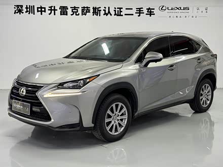 雷克萨斯NX 2015款 200 前驱 锋行版