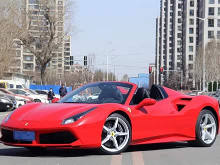 法拉利488 2015款 488 Spider