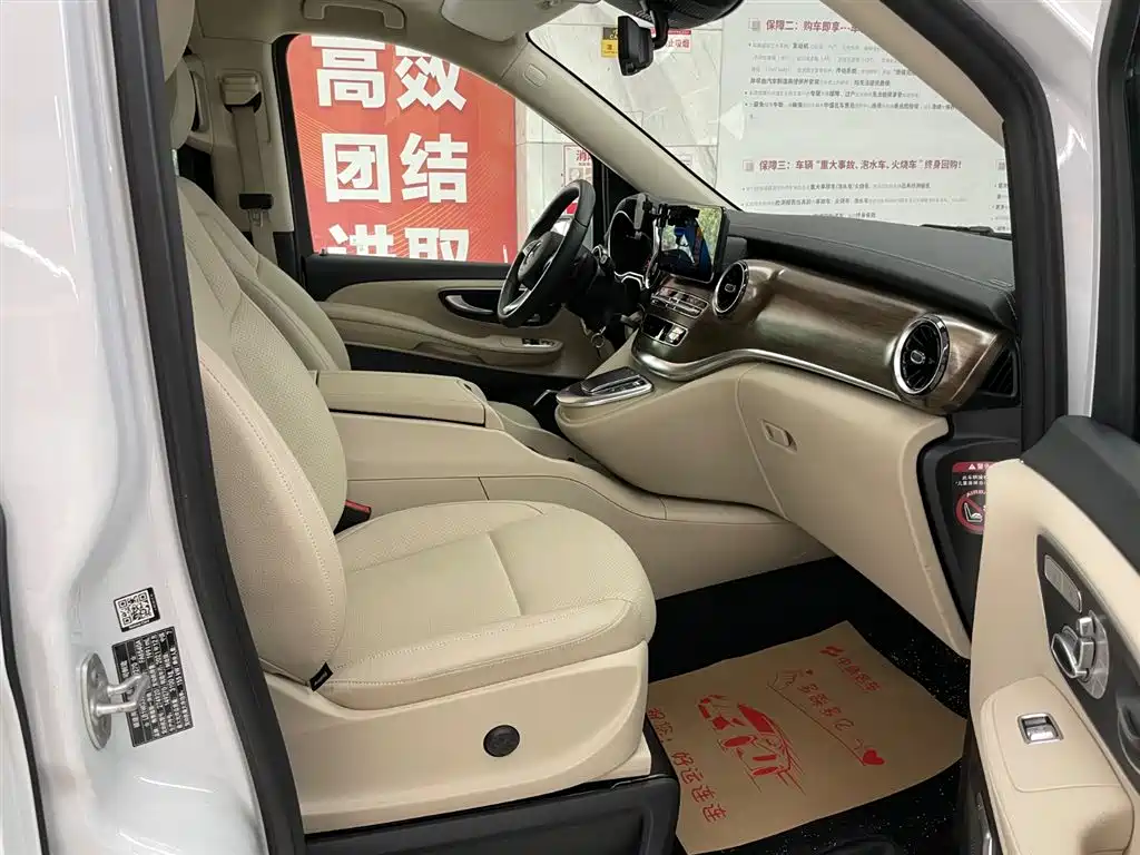 MERCEDES-BENZ V CLASS