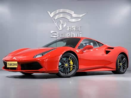 法拉利488 2015款 488 GTB