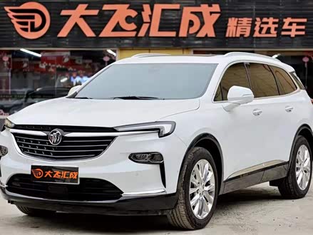 昂科旗 2020款 28T 四驱尊享旗舰型