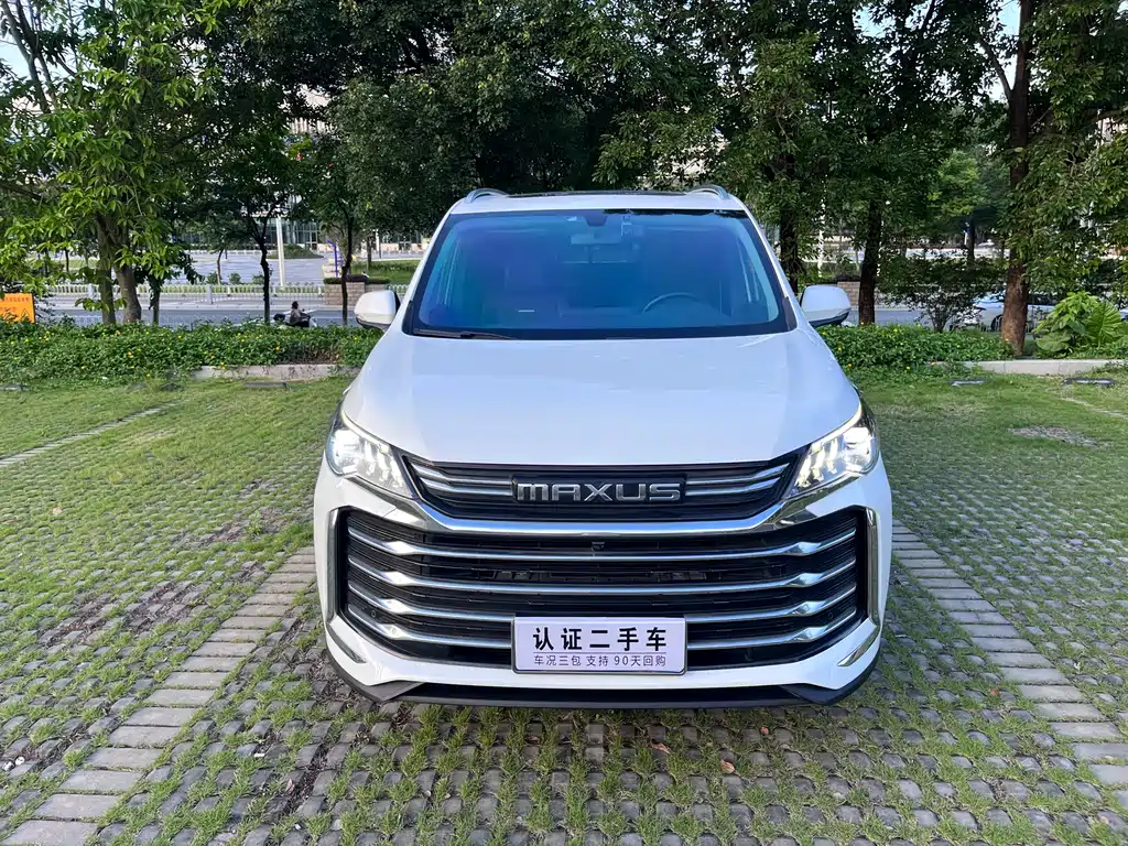 SAIC MAXUS CHASE G50