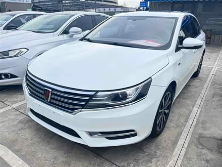 荣威i6 2017款 20T 自动旗舰版