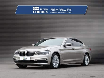 宝马5系新能源 2020款 530Le 豪华套装