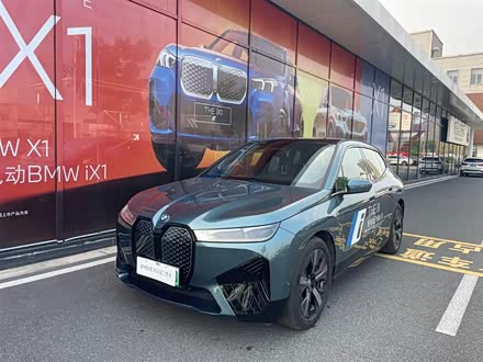 宝马iX 2022款 xDrive40