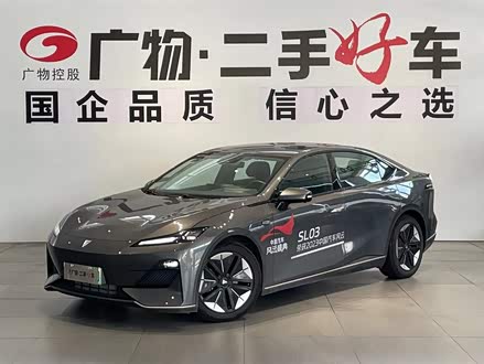 深蓝SL03 2022款 1.5L 1200增程版