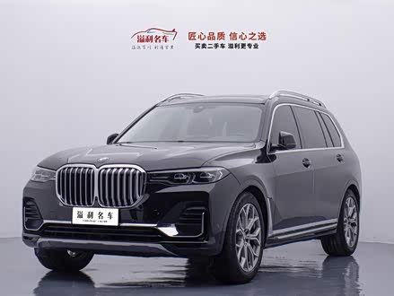 宝马X7 2020款 xDrive40i 领先型豪华套装