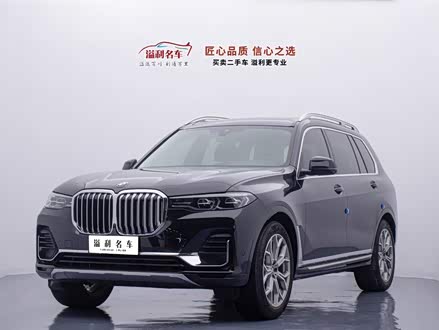宝马X7 2020款 xDrive40i 领先型豪华套装