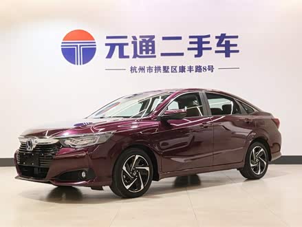 凌派 2022款 1.5L 锐·旗舰版