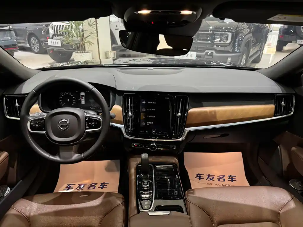 VOLVO S90 PLUG IN HYBRID