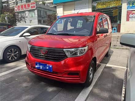 五菱宏光V 2019款 1.5L基本型国VI LAR