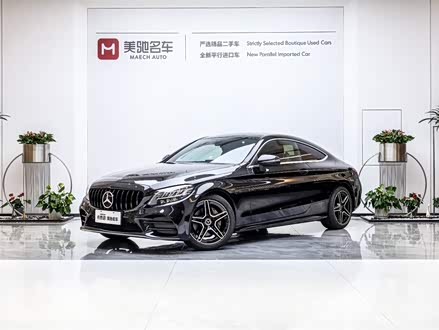 奔驰C级(进口) 2021款 C 200 轿跑车