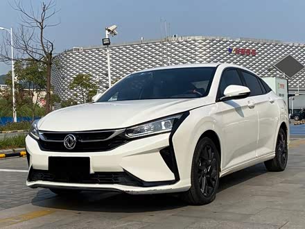奕炫 2020款 230T 自动炫目版