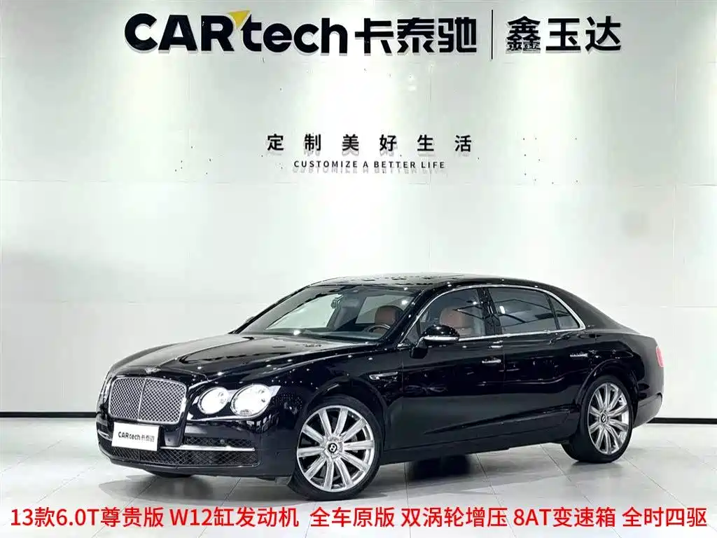 Bentley Flying Spur 2014