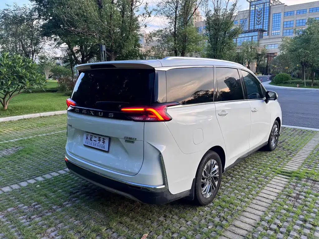 SAIC MAXUS CHASE G50