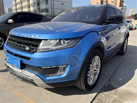 陆风X7 2015款 2.0T 全景旗舰版