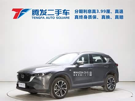 马自达CX-5 2022款 2.5L 自动四驱尊耀型