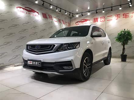 远景X6 2019款 1.4T CVT 4G互联豪华型 国VI